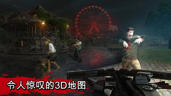 僵尸猎人手机版图3