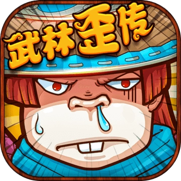 一桶浆糊 v1.9.13