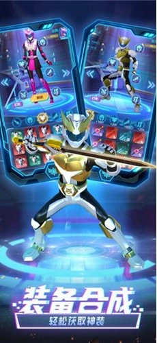 神兽金刚之星甲王图3