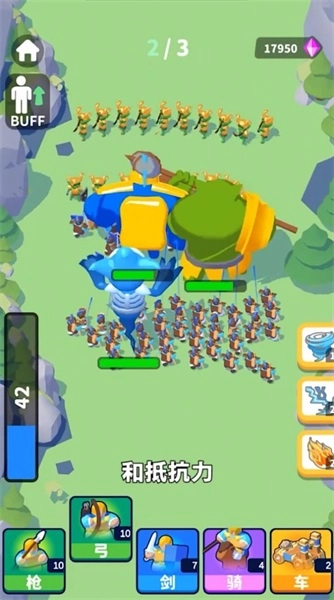 弹指成军正版图2