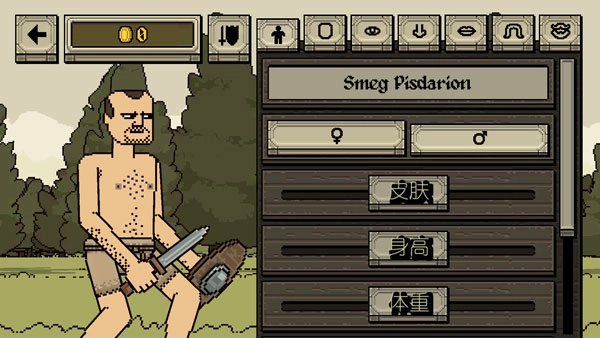 该死的混蛋(BloodyBastards)2