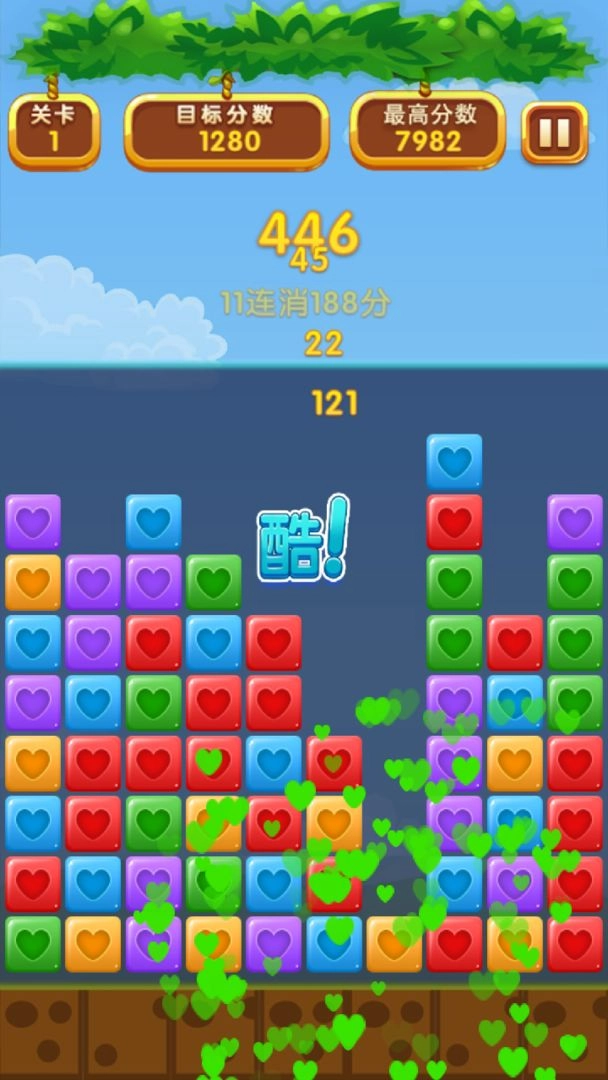 宝石消消大作战(2)