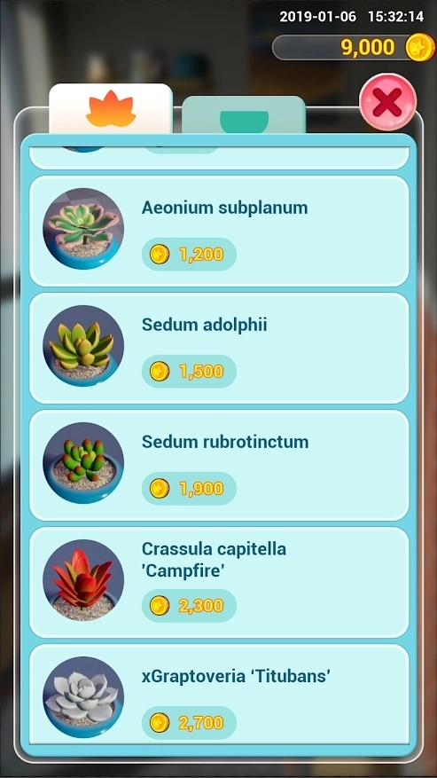 阳台花园（BalconyGarden）图1