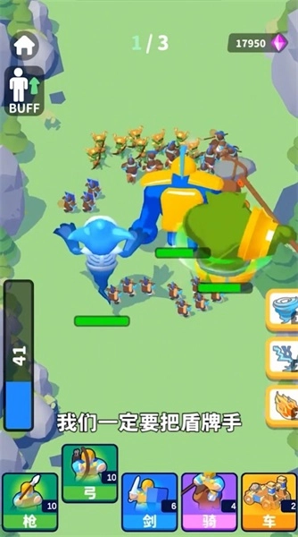 弹指成军正版图1