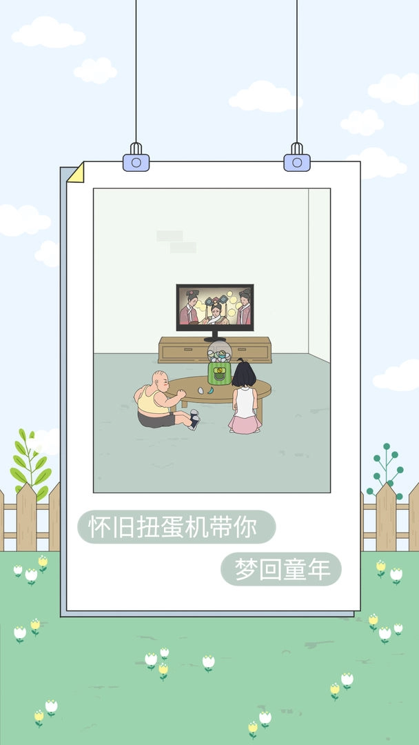 找到老婆的私房钱4（Findingwifeseggmoney4）图4