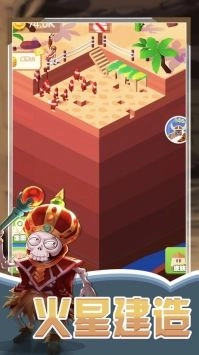 文明重启建造世界图3