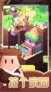 文明重启建造世界图1