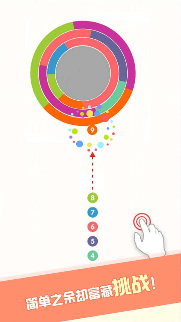 见缝插针（Luckywheel）