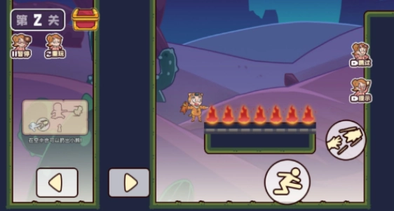 回家躺平最安全(2)