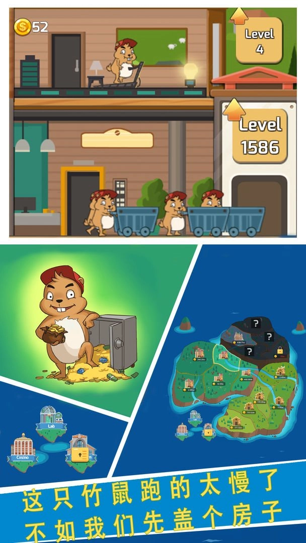 竹鼠电力公司（PowerCompany）图3