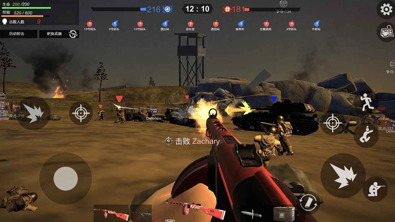 战地逃离末日岛最新版图4