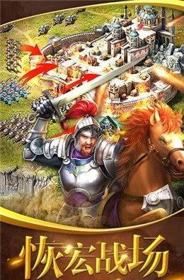 文明纪元安卓版(2)