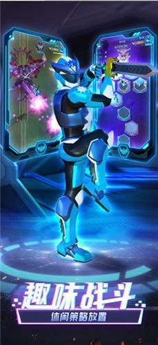 神兽金刚之星甲王图2