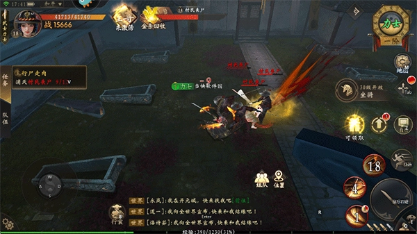 上行勇者最新版