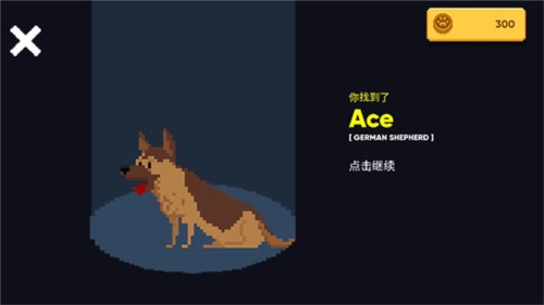 狗狗庇护所正版(2)