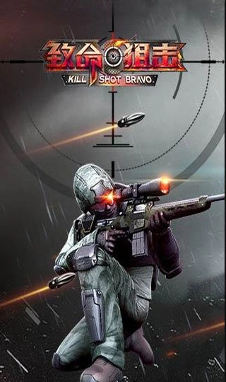 狙神荣耀国际服2025图4