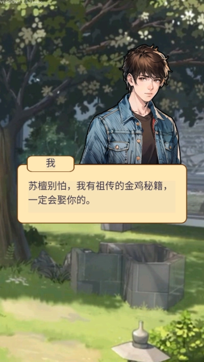 养鸡日记游戏正版图2