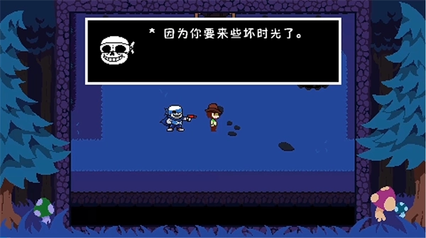 反转之下星光岛中文版图2