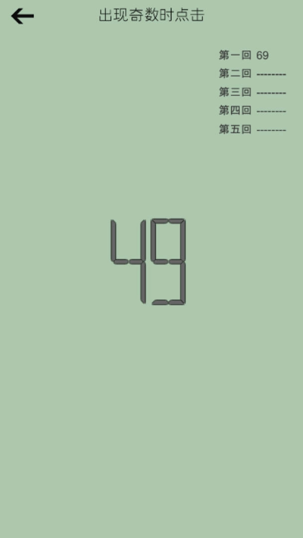 检查点CheckPoint(1)