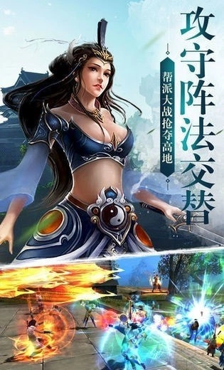 傲剑江山风云录1