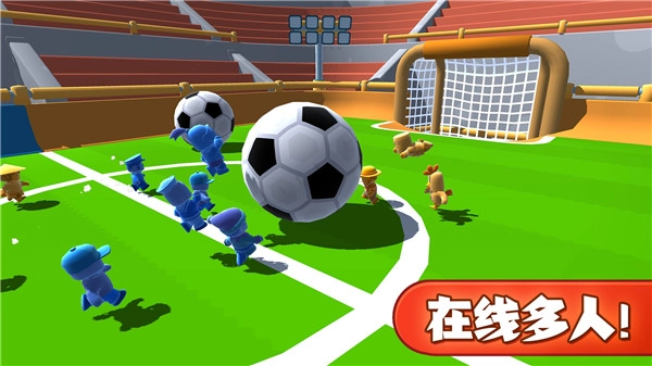 迷迷多人大乱斗图2