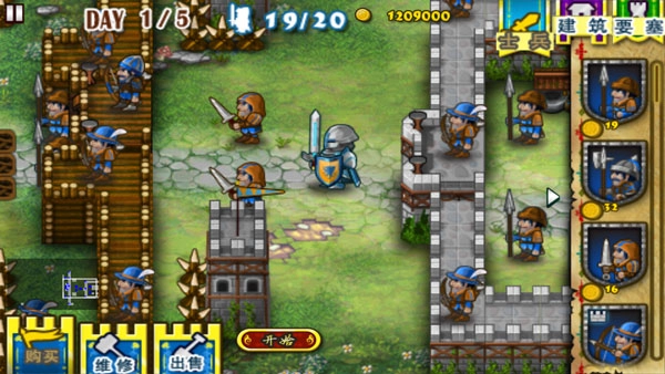 要塞围城汉化版1