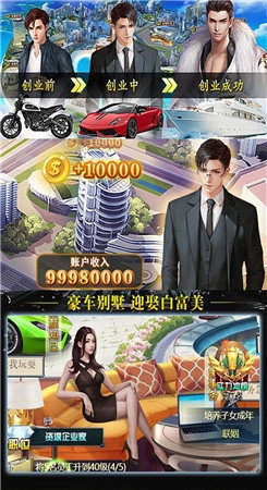 黑道总裁求抱抱图2