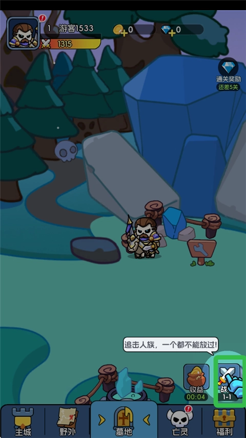 勇者防御安卓版