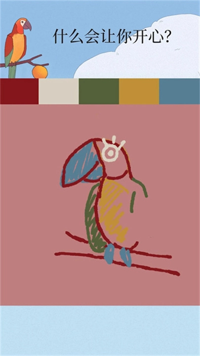 孤独的鸟儿正版3