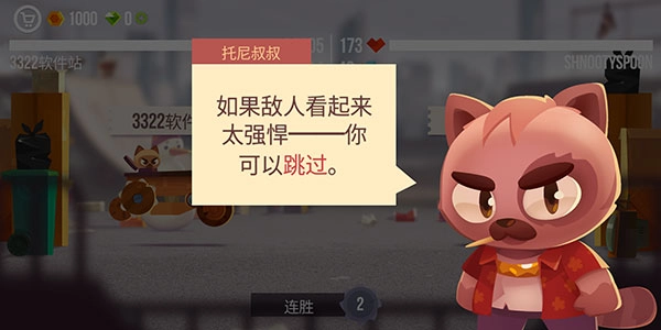 猫咪战车大作战免费版图1