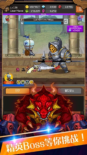 钢铁骑士养成记安卓正版2