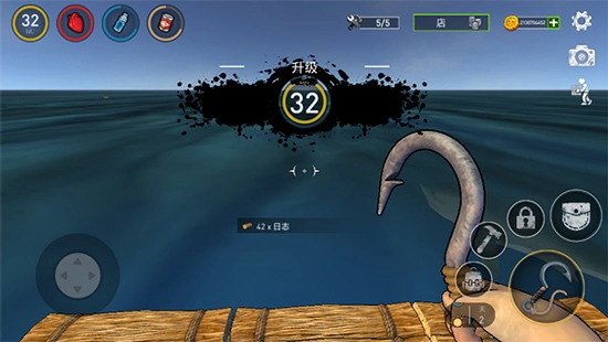 海洋游猎生存2