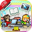 灵犀出版社物语中文版