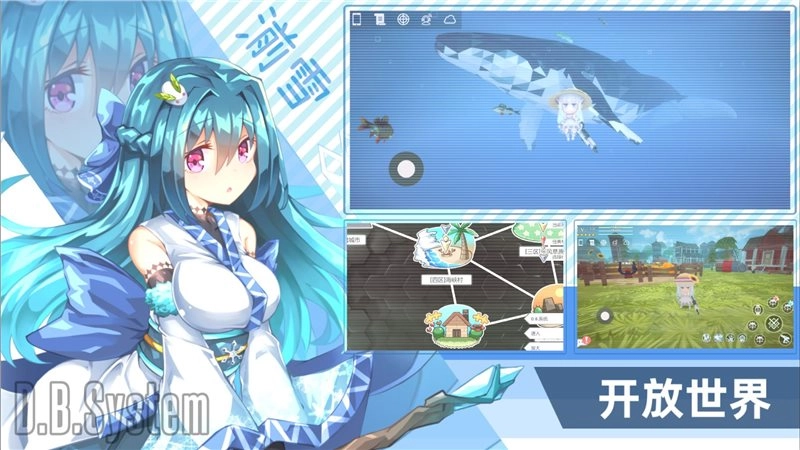 超数据世界最新版截图4