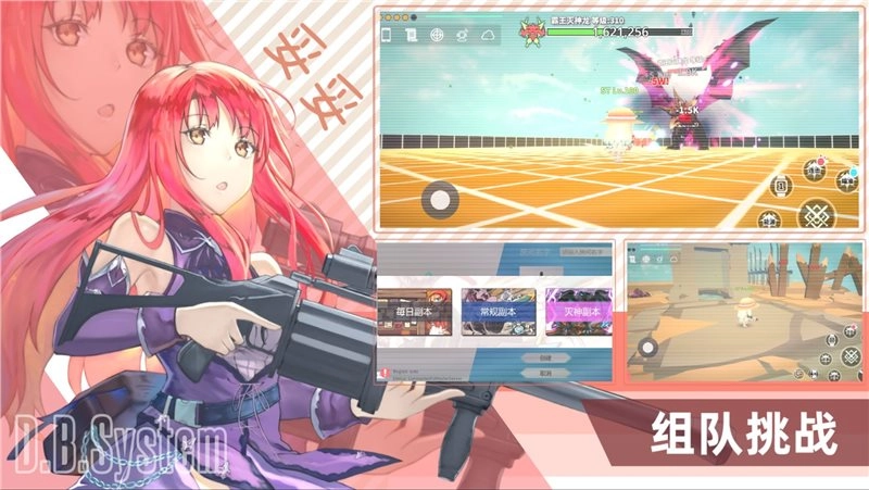 超数据世界最新版截图3