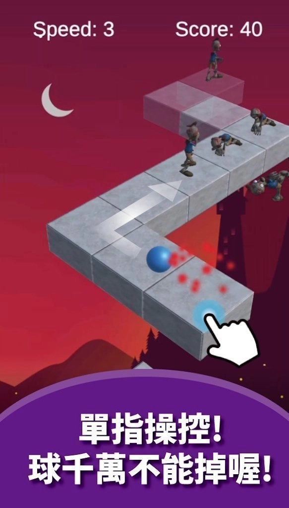 僵尸大碰撞(ZombieCrash)图1