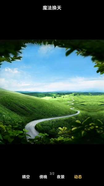 小米相册安装包(3)