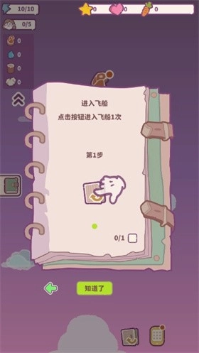 动物游轮(Animal&Cruise)