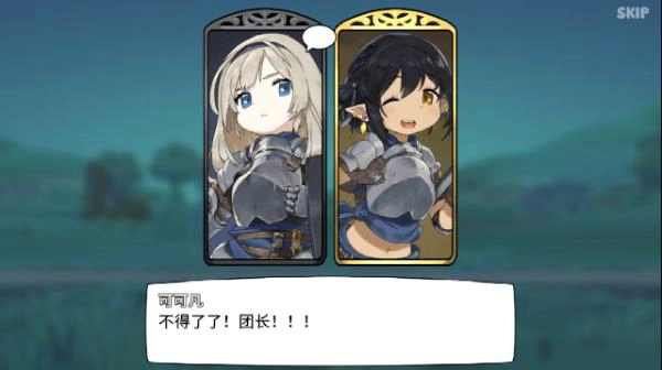 勇士食堂最新版3