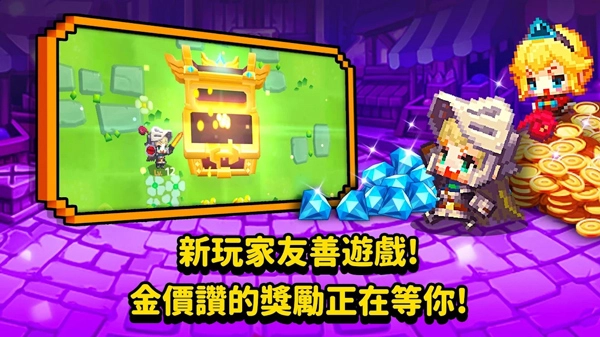 守望传说中文版图4