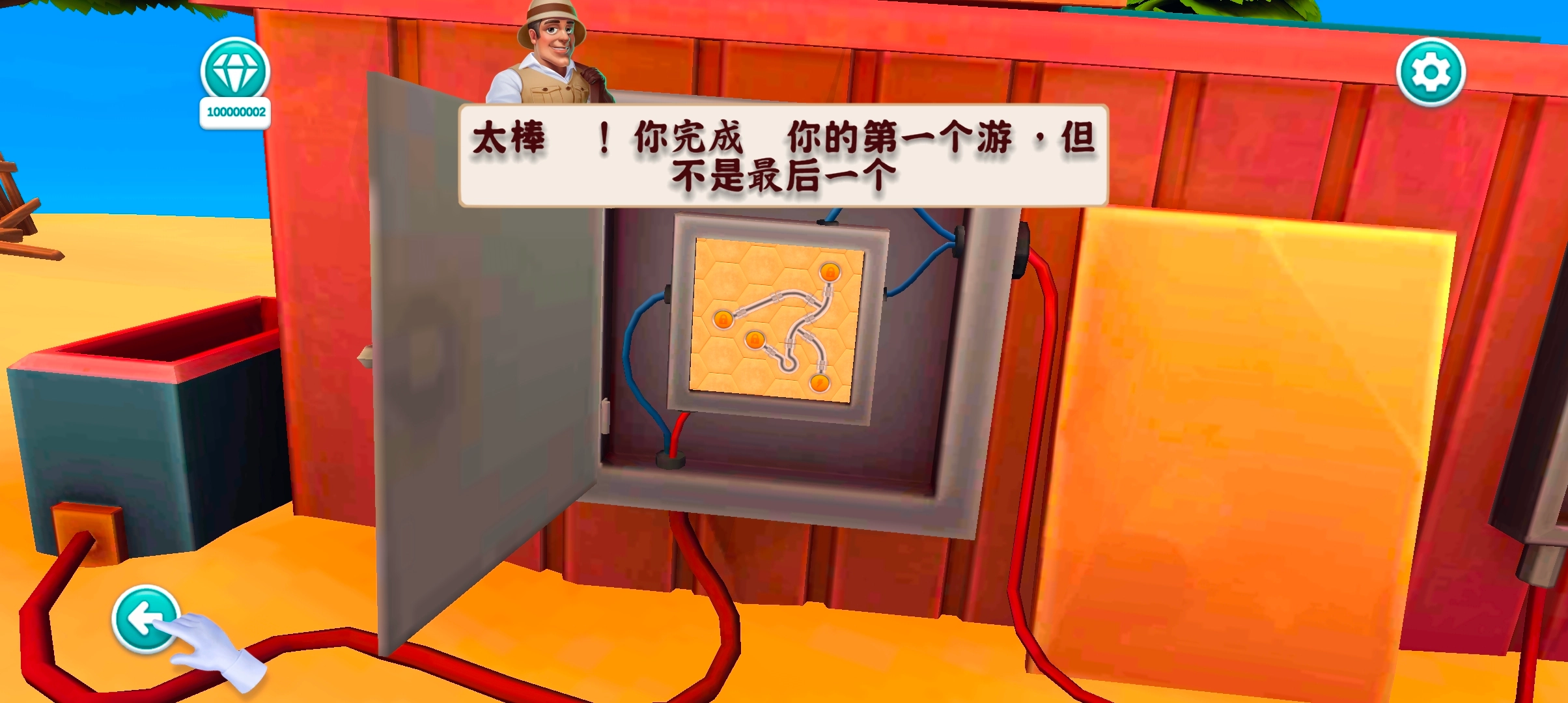 野生动物事务所(1)