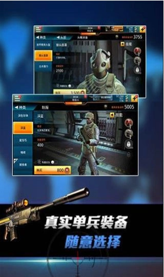 狙神荣耀国际服2025图2