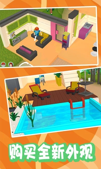 开心萌宝甜甜消图1