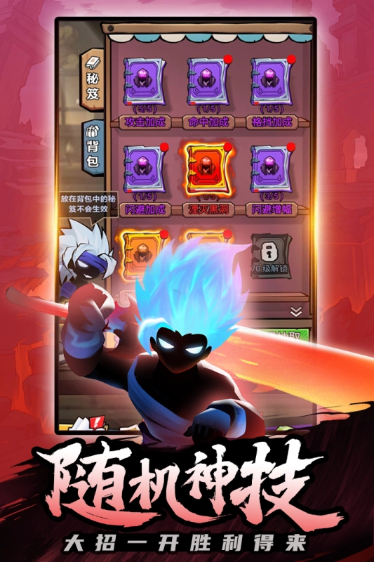 海底大冒险最新版(3)