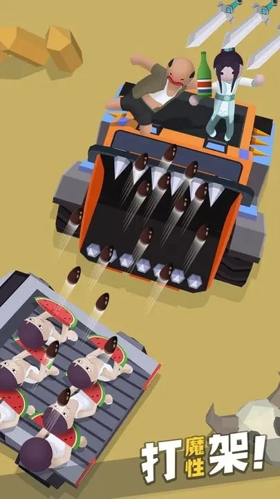 来不及了快上车!图5