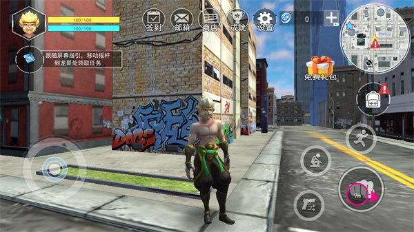 大圣模拟器中文版(3)