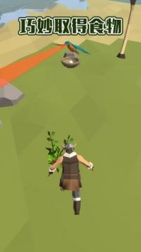 神秘小岛求生图1