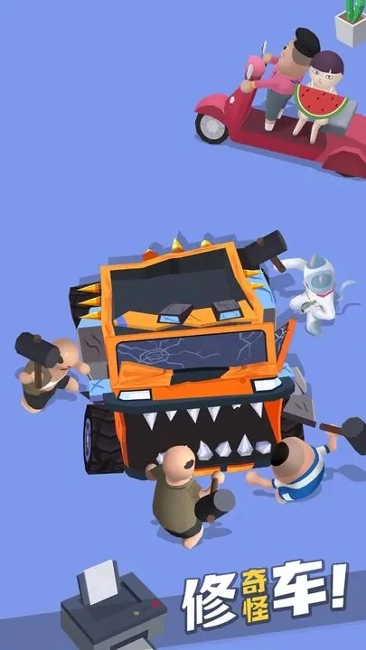 来不及了快上车!图3