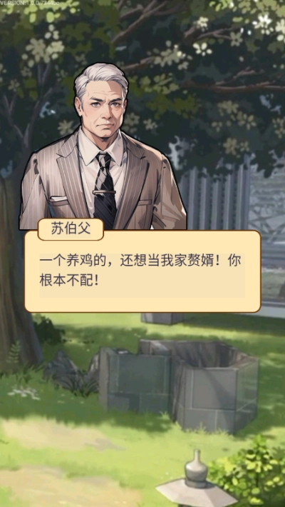 养鸡日记游戏正版图4