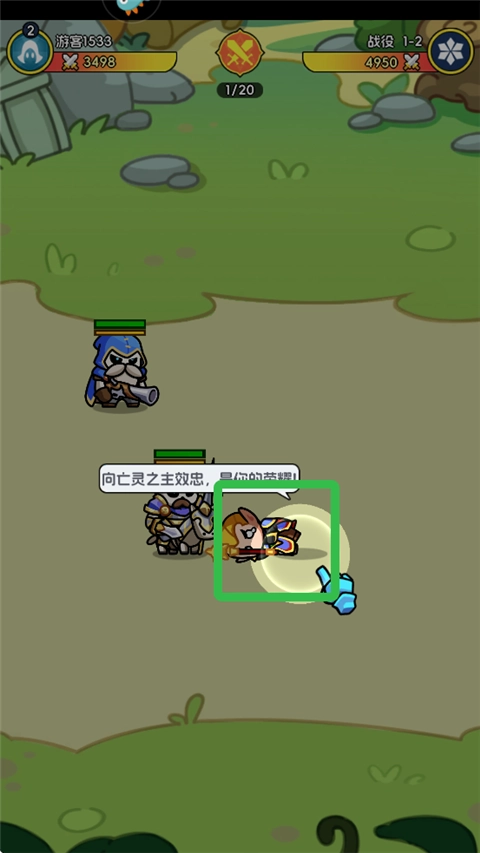 勇者防御安卓版